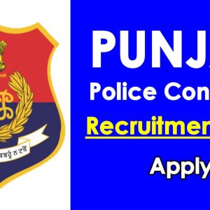 Punjab police 2021