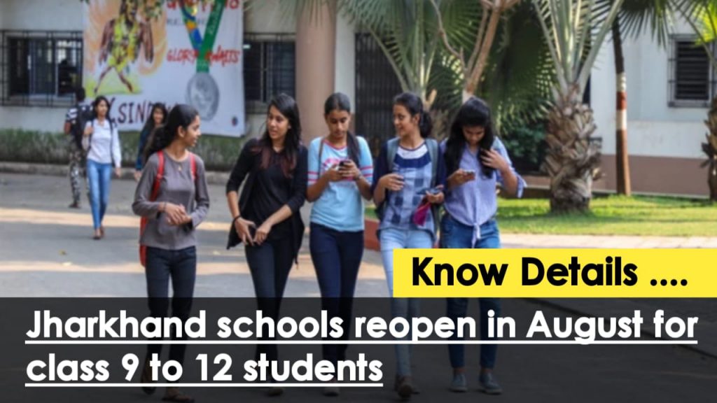 jharkhand school opening news in 2021