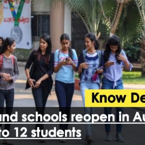 jharkhand school opening news in 2021