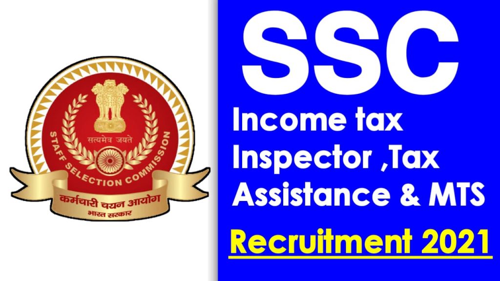 ssc jobs 2021