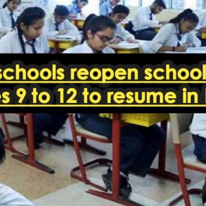 bihar school opening