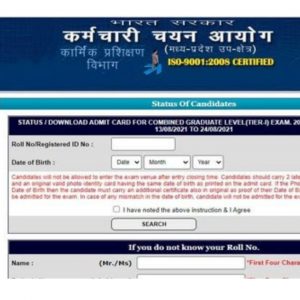 ssc cgl admit card