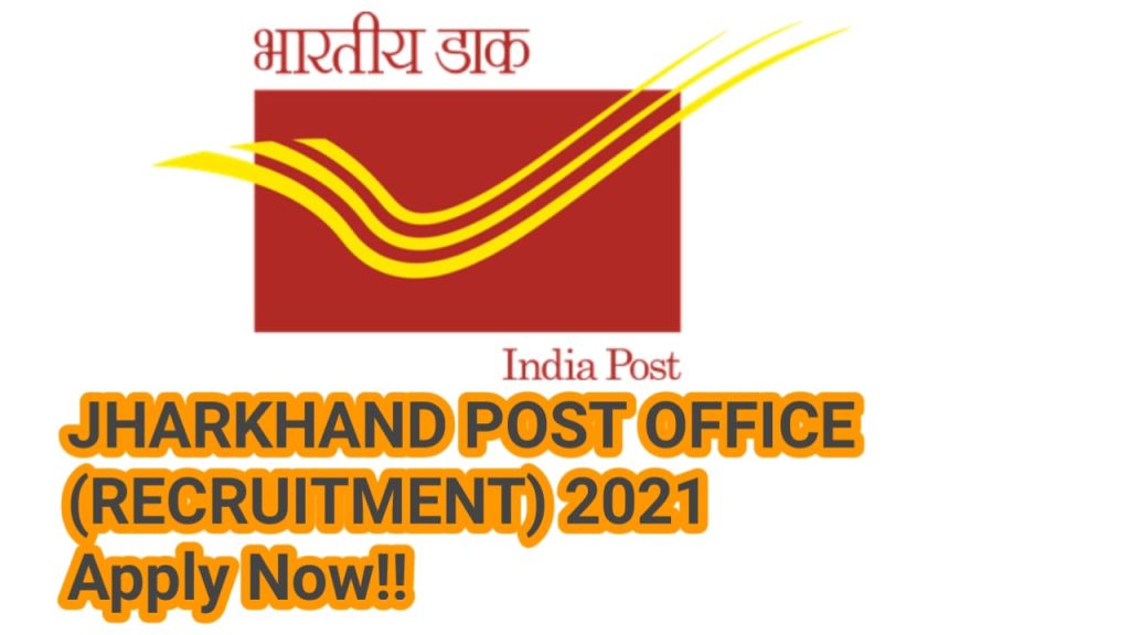 Latest Recruitment for the post of Postal Assistant/ Sorting Assistant/ Postman/ MTS in Jharkhand Circle: 2021 Apply now!!