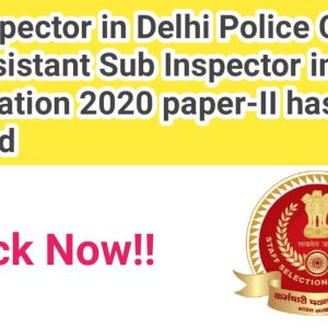 The answer key of Sub Inspector in Delhi Police CAPFs and Assistant Sub Inspector in CISF examination 2020 paper-II has been released.