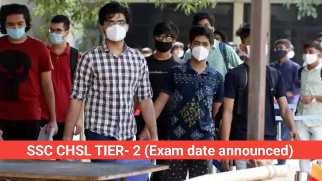 ssc chsl admit card 2021