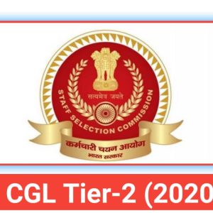 What is the exam date of SSC CGL 2020? | Tier-2 exam date released Know Details