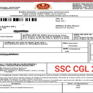 Ssc cgl released admit card for all the region