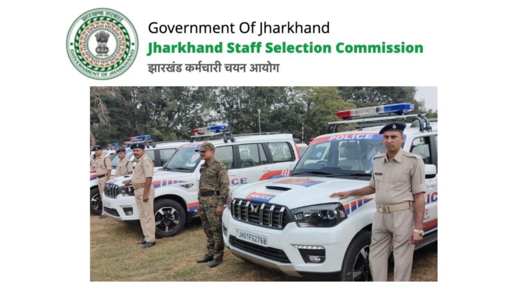 Jharkhand police inspector 2025