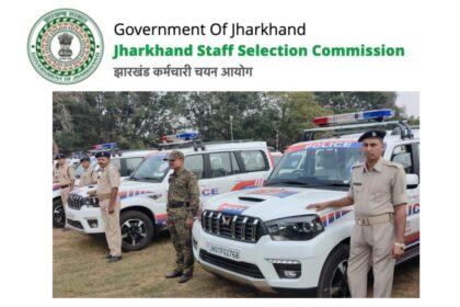 Jharkhand police inspector 2025