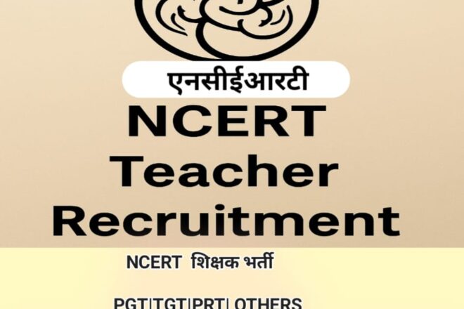 NCERT Teacher Recruitment For PGT/TGT/PRT/OTHERS: A Golden Opportunity for Aspirants