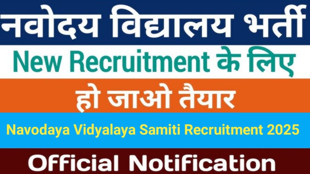 NVS Recruitment 2025: Contract Teacher Vacancies in Lucknow Region. Apply Now