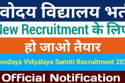 NVS Recruitment 2025: Contract Teacher Vacancies in Lucknow Region. Apply Now