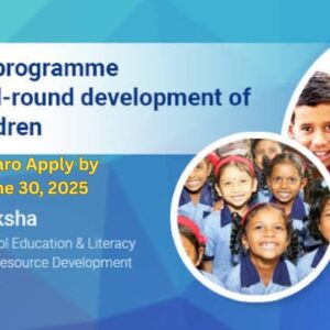 Contractual Teaching Recruitment in Bokaro under Samagra Shiksha Abhiyan: Apply by June 30, 2025